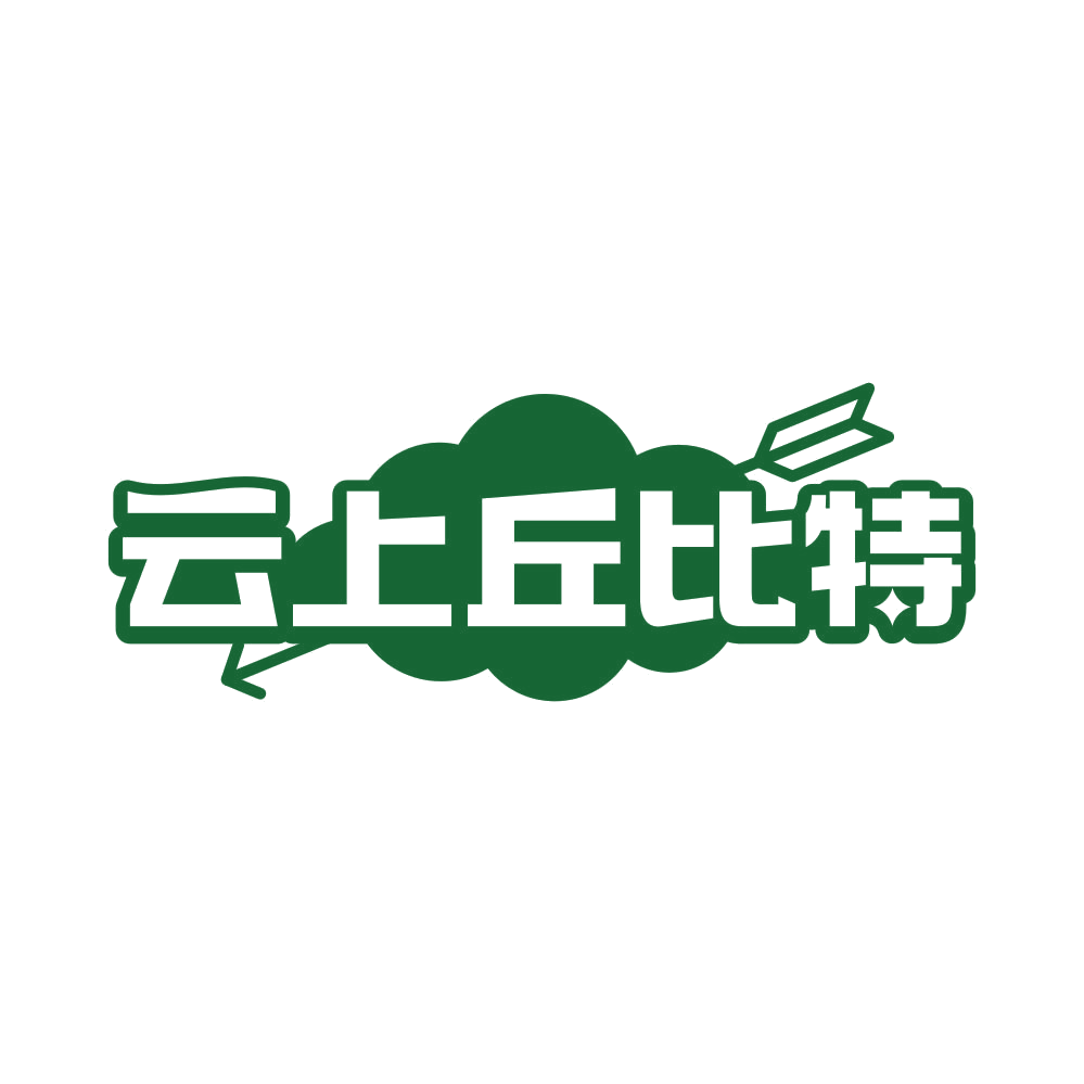云上丘比特 第45类社会服务 注册号81682375商标图样