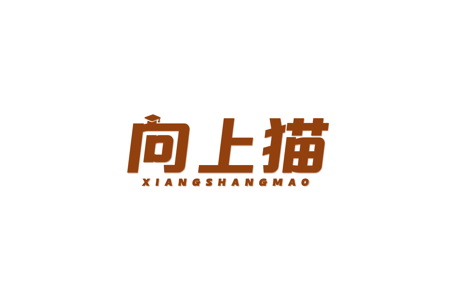 向上猫 第9类科学仪器 注册号81690814商标图样