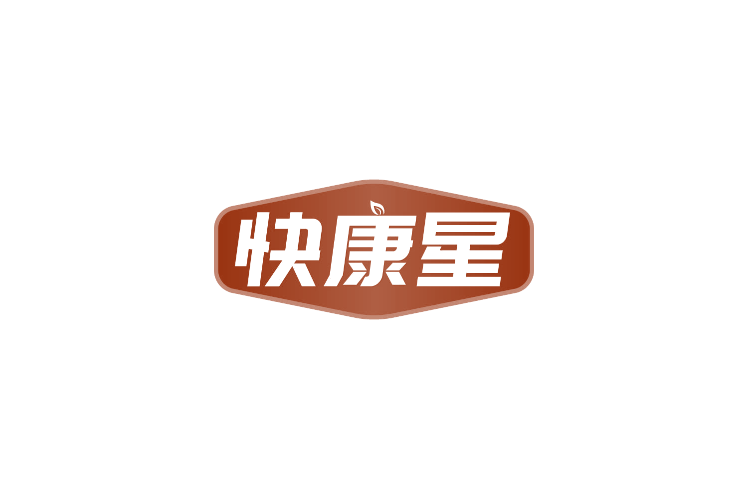 快康星 第29类食品罐头 注册号81696592商标图样