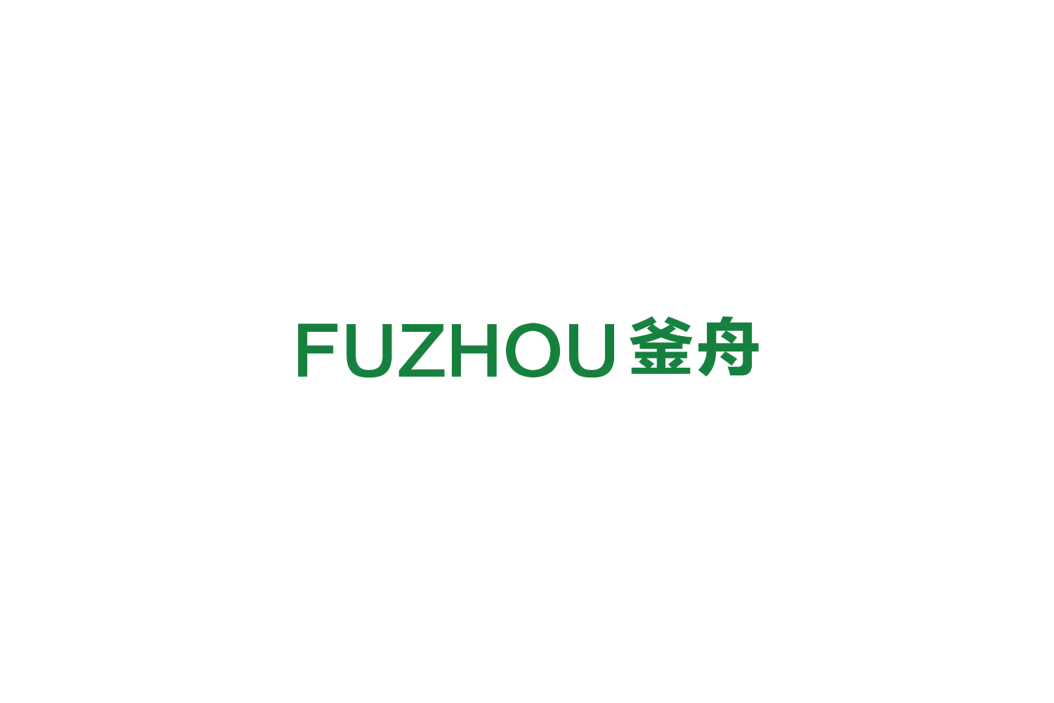 釜舟 第21类厨房洁具 注册号81706130商标图样