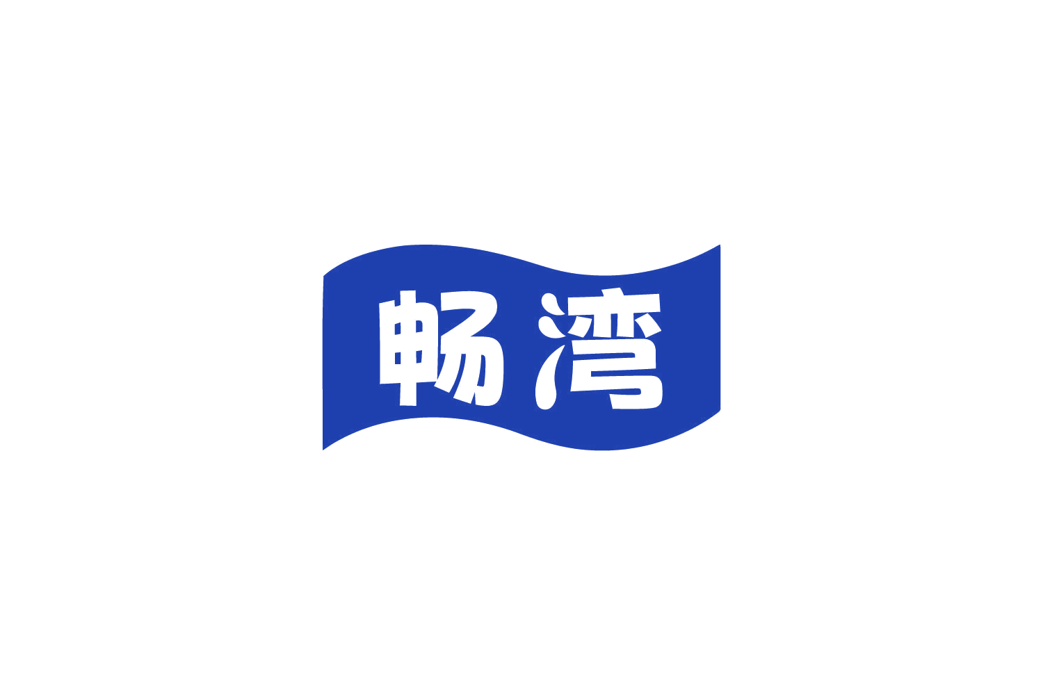 畅湾 第32类啤酒饮料 注册号81734794商标图样