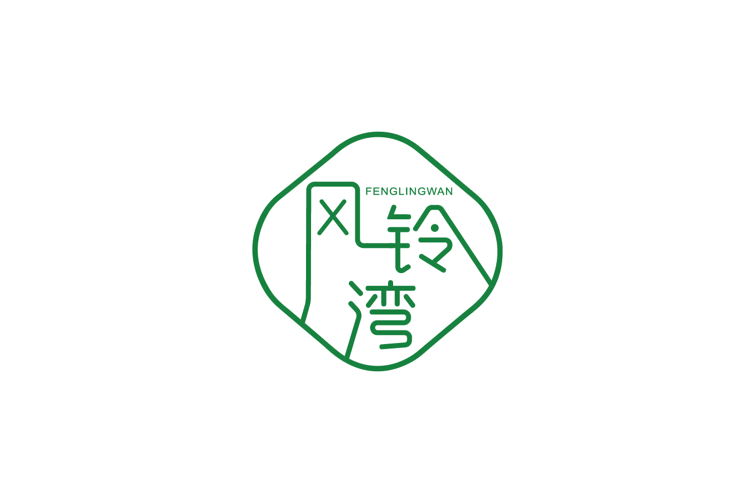 风铃湾 第43类餐饮住宿 注册号81744773商标图样