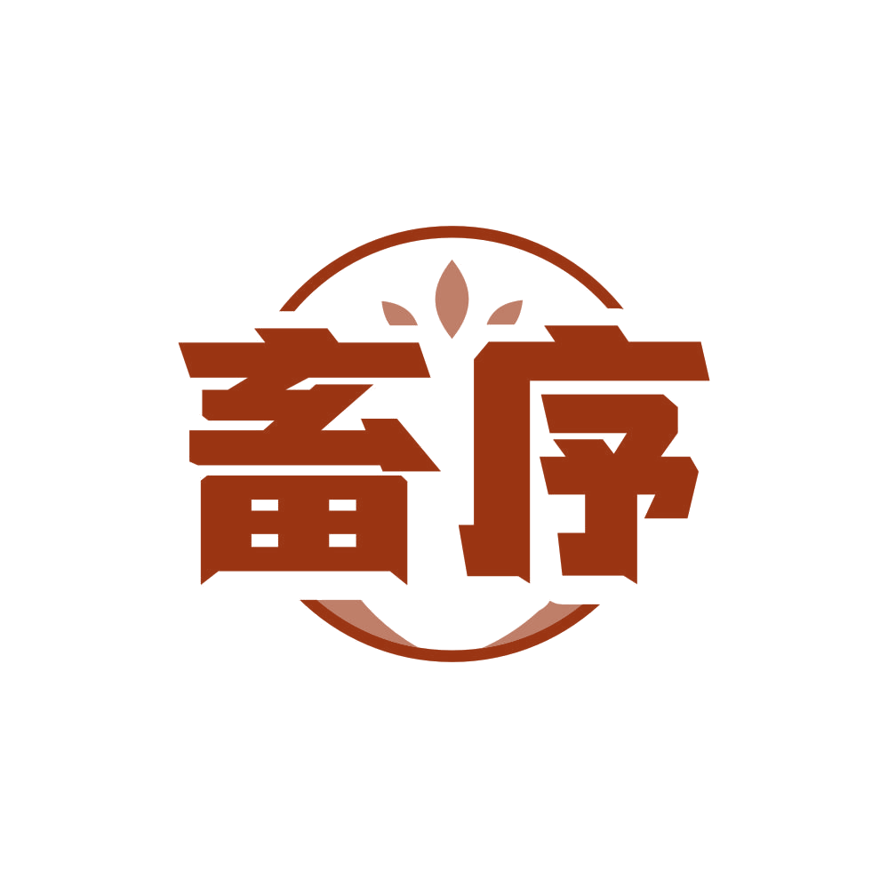 畜序 第31类水果花木 注册号81752085商标图样