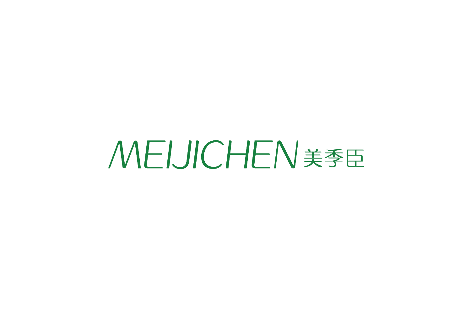美季臣 第3类日化用品 注册号81761795商标图样