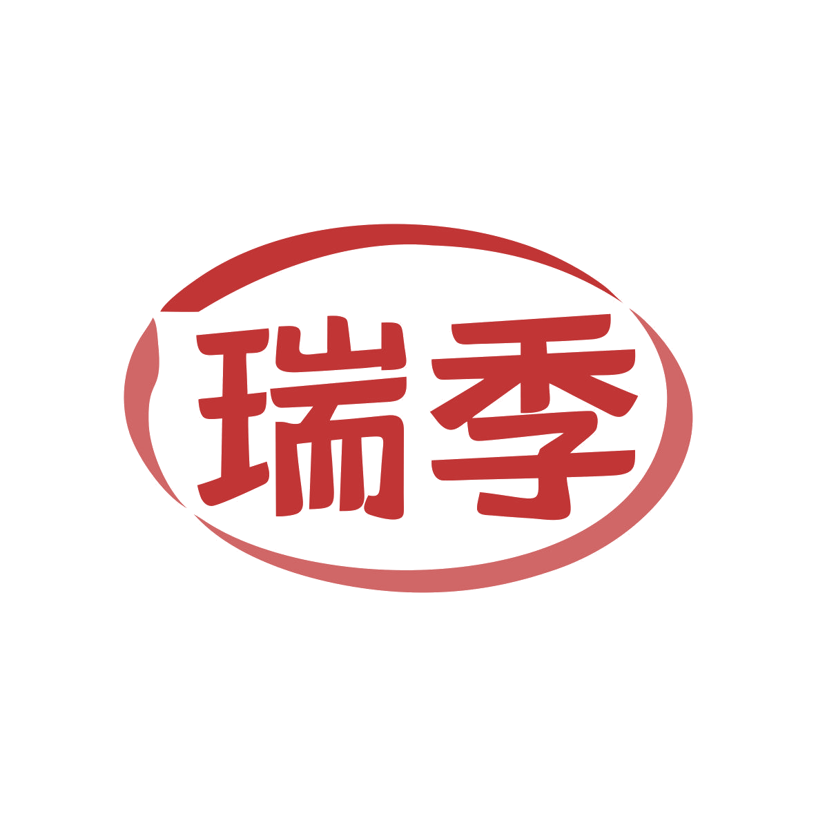 瑞季 第2类颜料油漆 注册号81765073商标图样