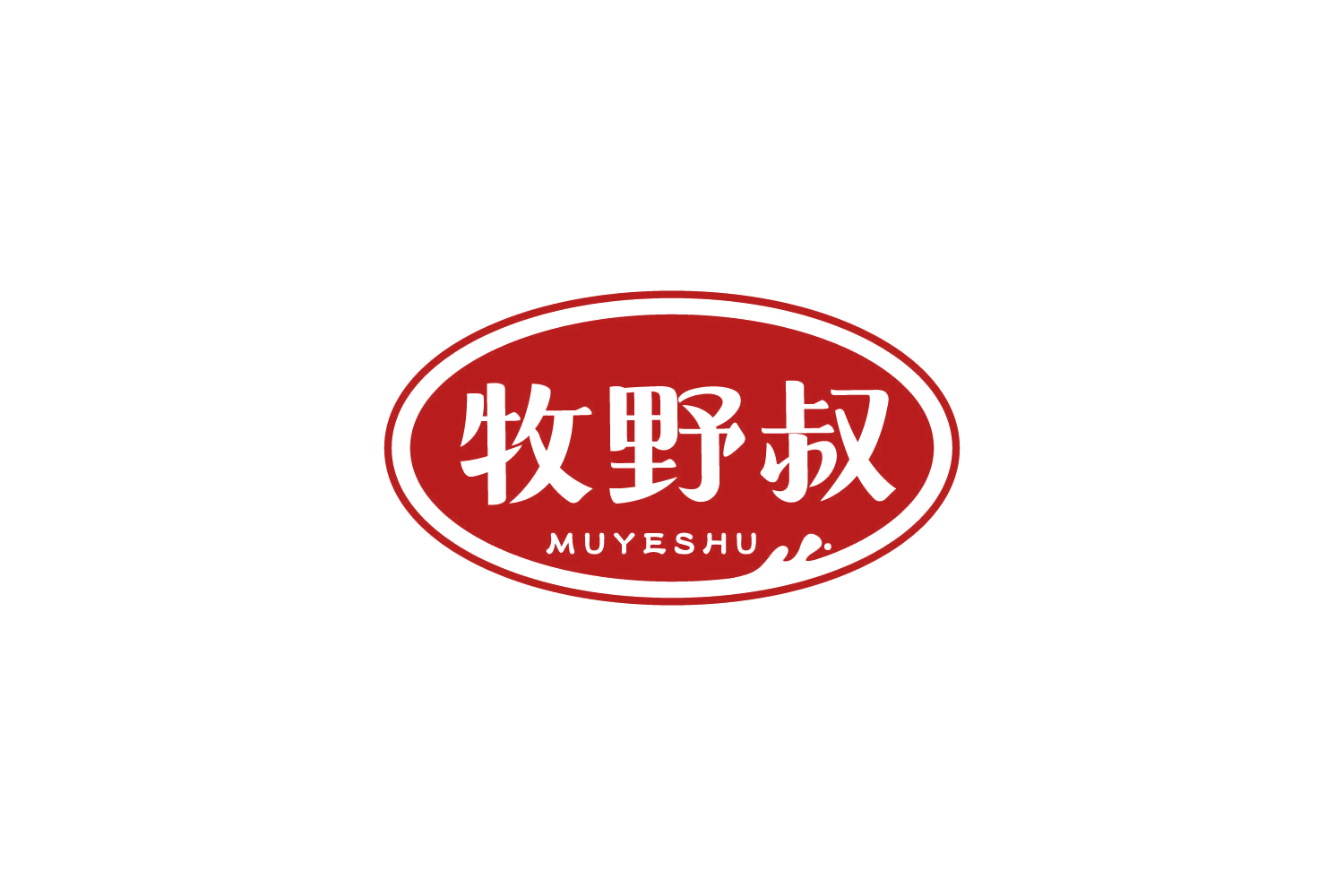 牧野叔 第29类食品罐头 注册号81765309商标图样