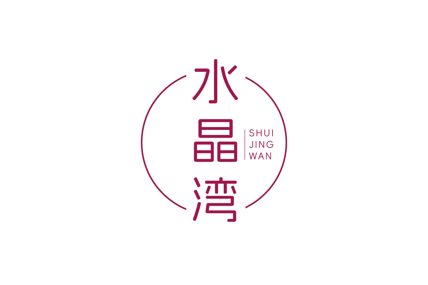 水晶湾 第3类日化用品 注册号81774208商标图样