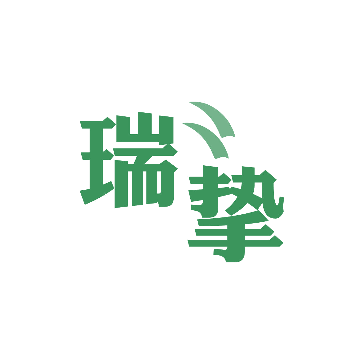 瑞挚 第6类五金金属 注册号81774449商标图样