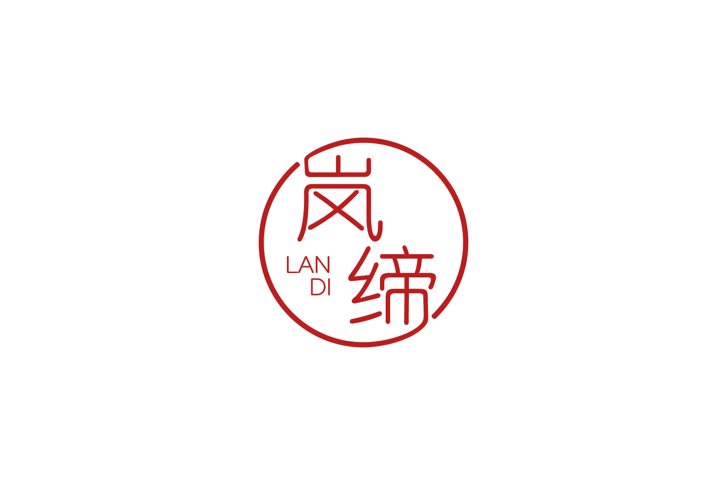 岚缔 第3类日化用品 注册号81778323商标图样