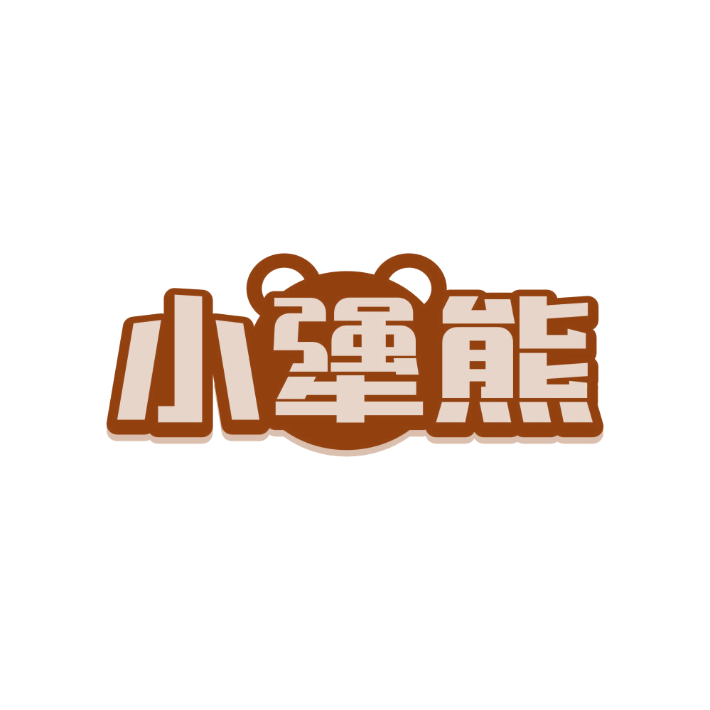 小犟熊 第35类广告销售 注册号81786537商标图样
