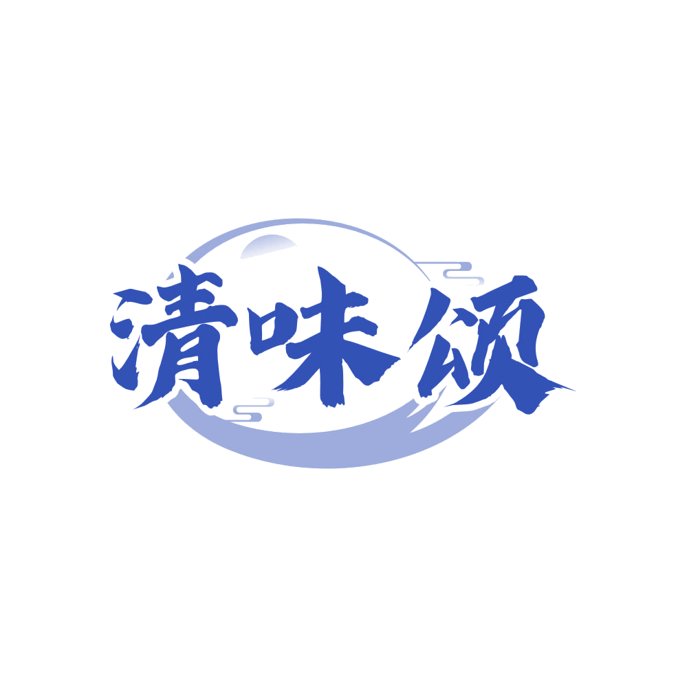 清味颂 第29类食品罐头 注册号81794031商标图样