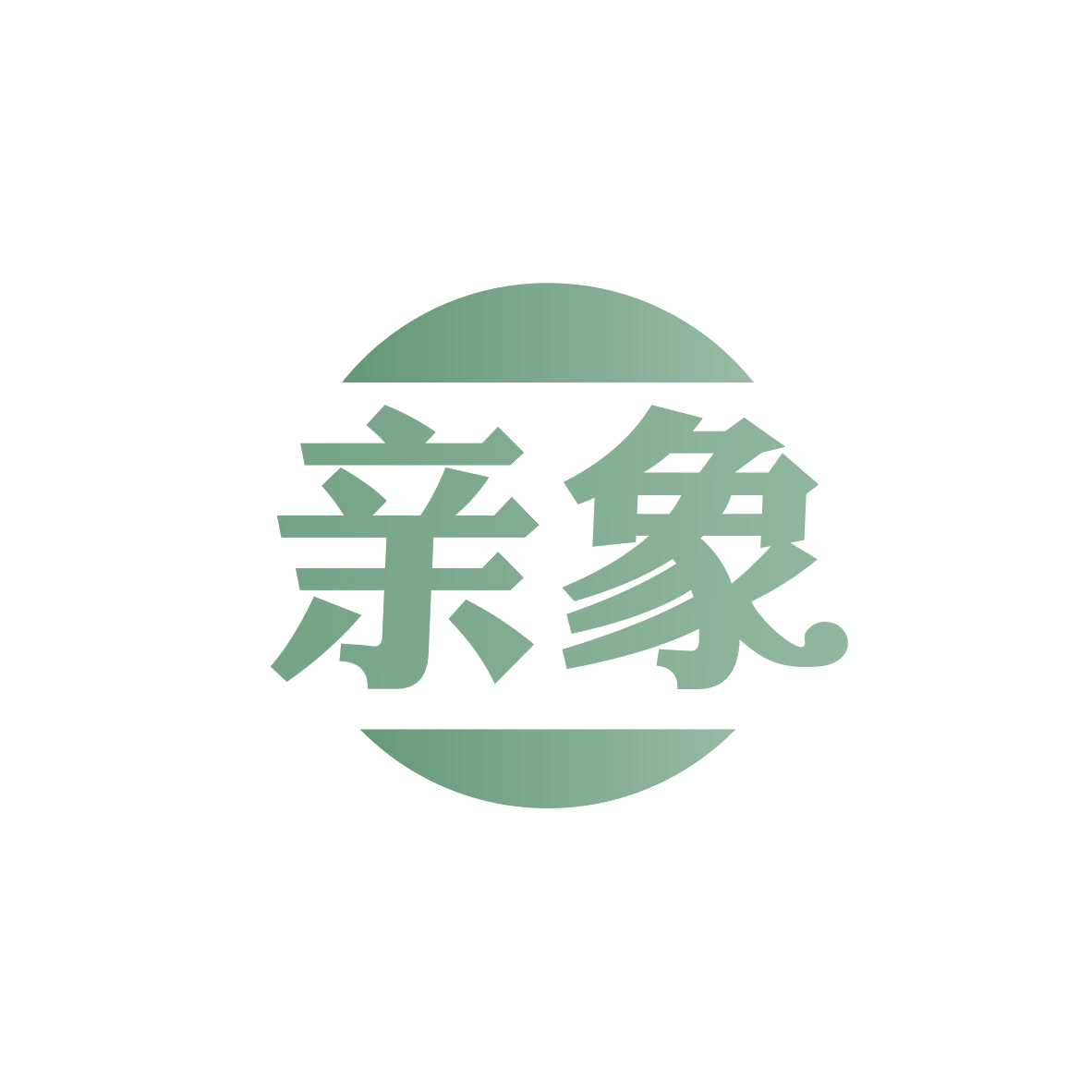 亲象 第29类食品罐头 注册号81806878商标图样
