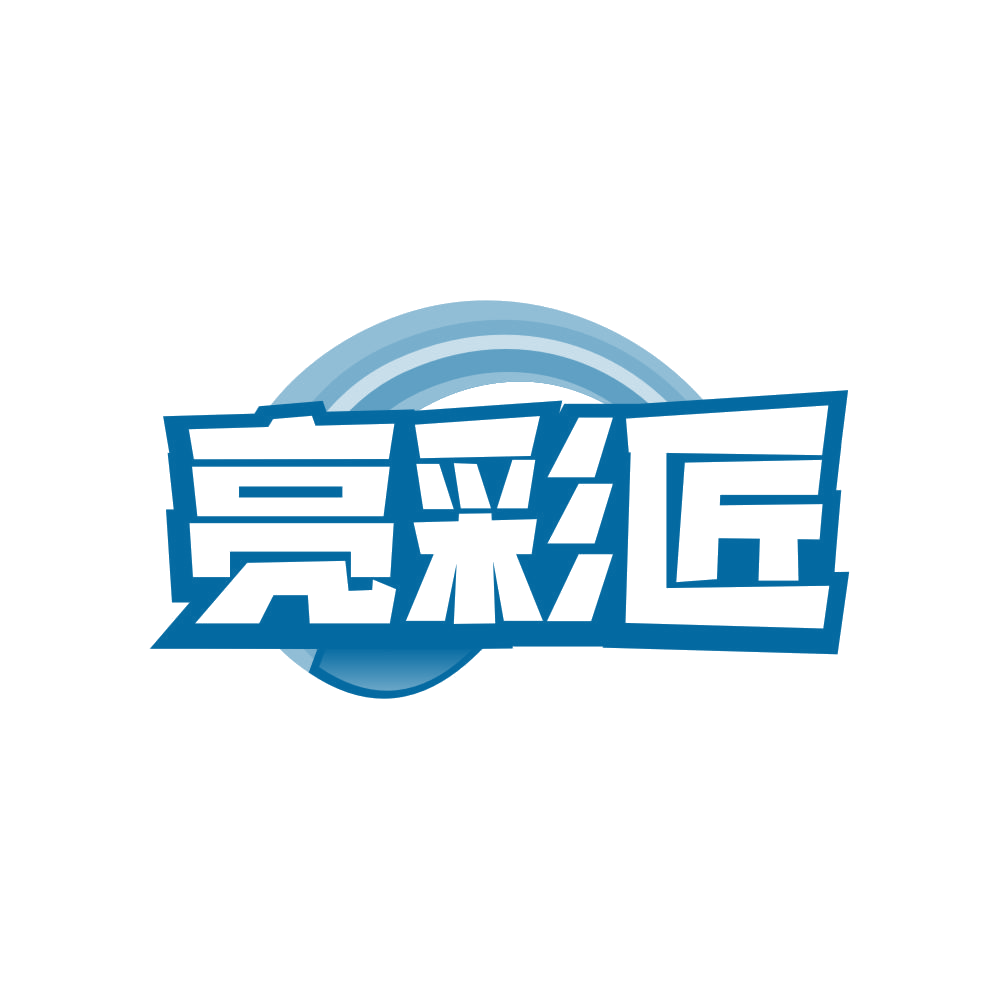 亮彩匠 第2类颜料油漆 注册号81813770商标图样