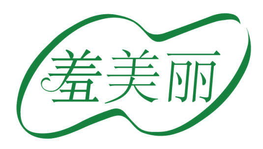 羞美丽 第10类医疗器械 注册号81820122商标图样