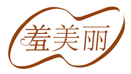 羞美丽 第5类医药 注册号81829729商标图样