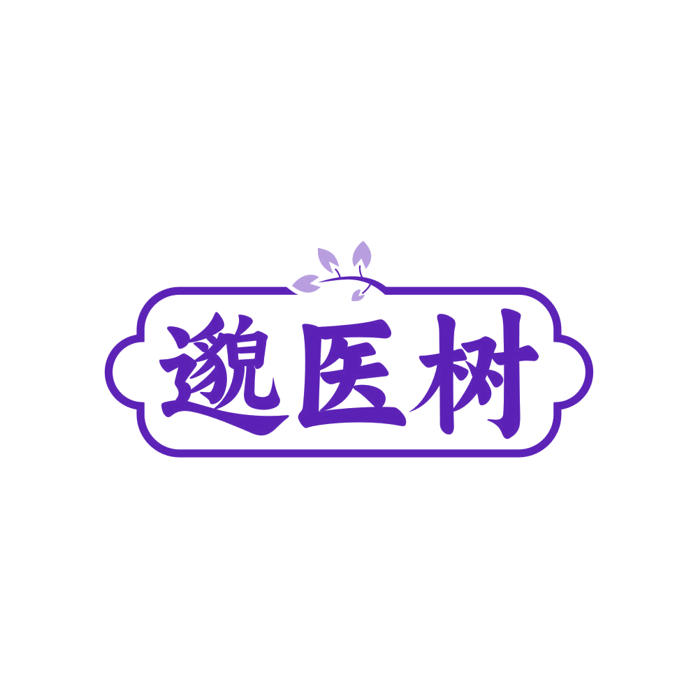 邈医树 第44类医疗园艺 注册号81842073商标图样