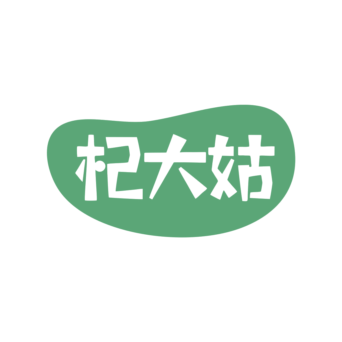 杞大姑 第30类小食配料 注册号81849377商标图样