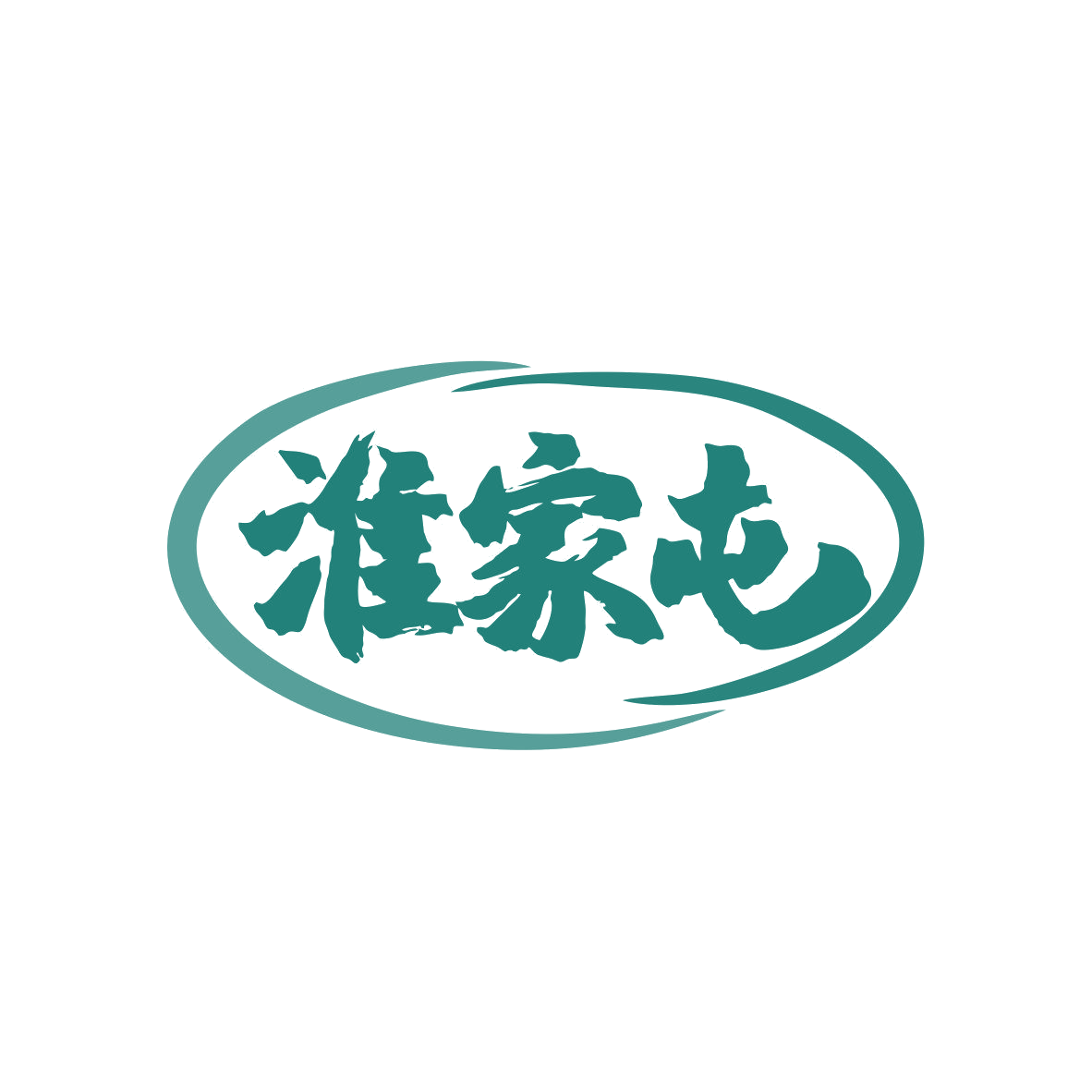 淮家屯 第43类餐饮住宿 注册号81859494商标图样