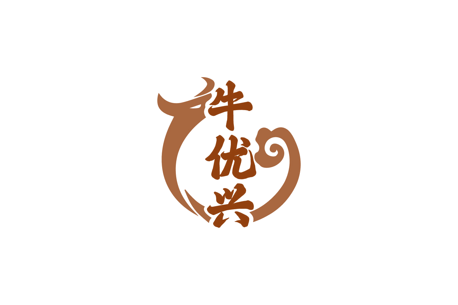 牛优兴 第43类餐饮住宿 注册号81860529商标图样
