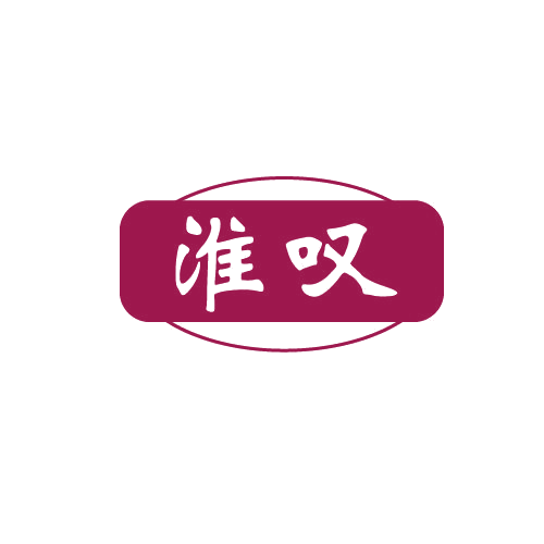 淮叹 第33类酒 注册号81876975商标图样