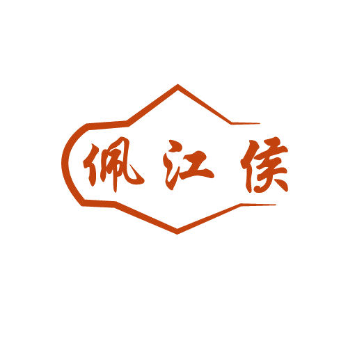 佩江侯 第33类酒 注册号81878500商标图样