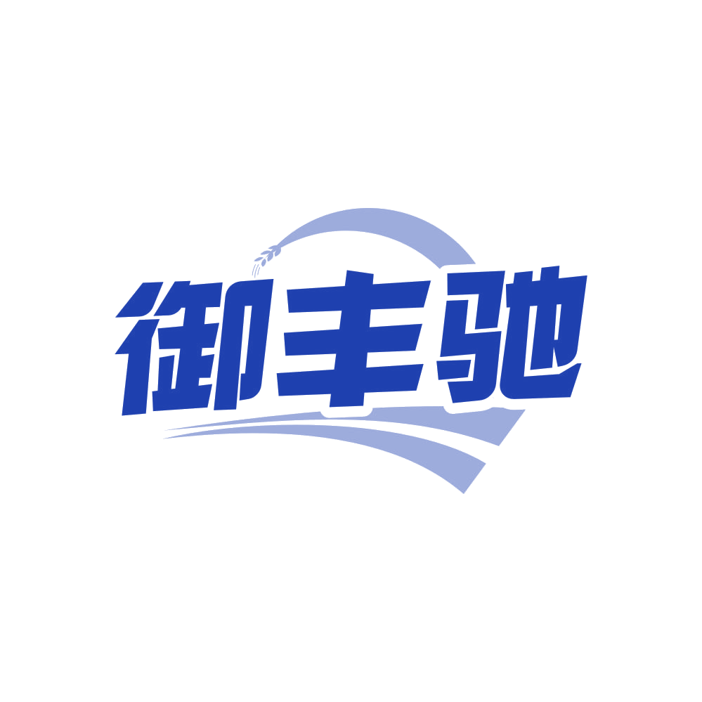 御丰驰 第5类医药 注册号81882083商标图样