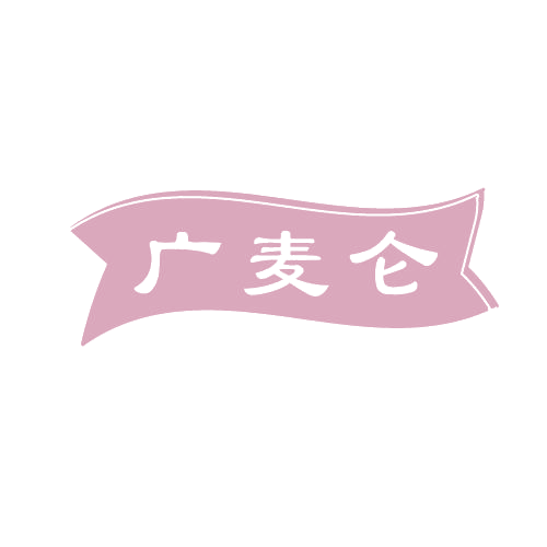 广麦仑 第30类小食配料 注册号81883174商标图样