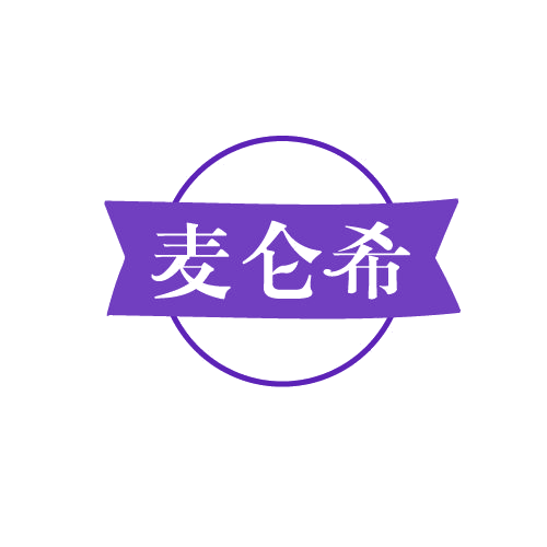 麦仑希 第29类食品罐头 注册号81884717商标图样
