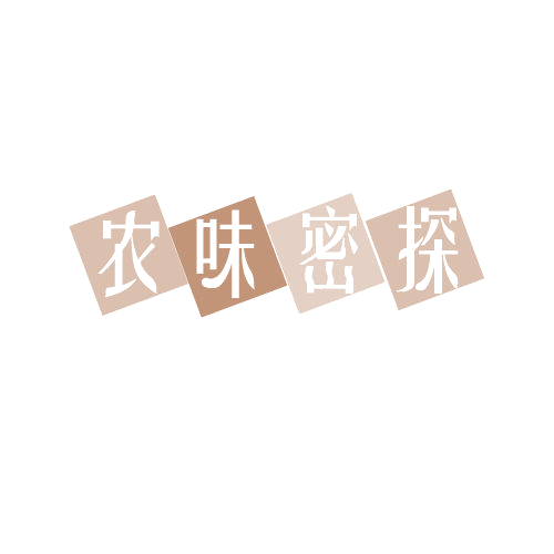农味密探 第29类食品罐头 注册号81886261商标图样