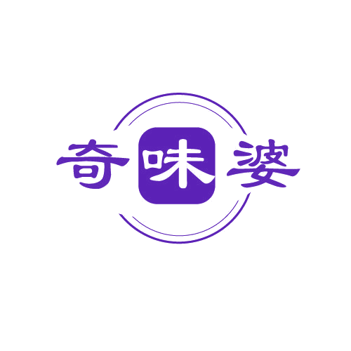 奇味婆 第29类食品罐头 注册号81887618商标图样