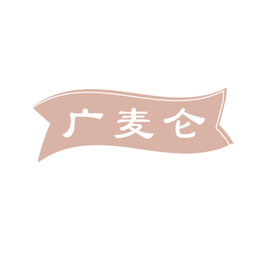 广麦仑 第29类食品罐头 注册号81895634商标图样