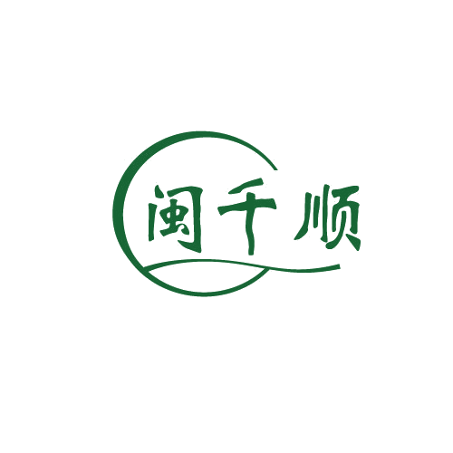闽千顺 第33类酒 注册号81900783商标图样