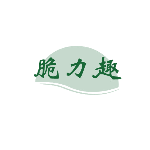 脆力趣 第29类食品罐头 注册号81901863商标图样