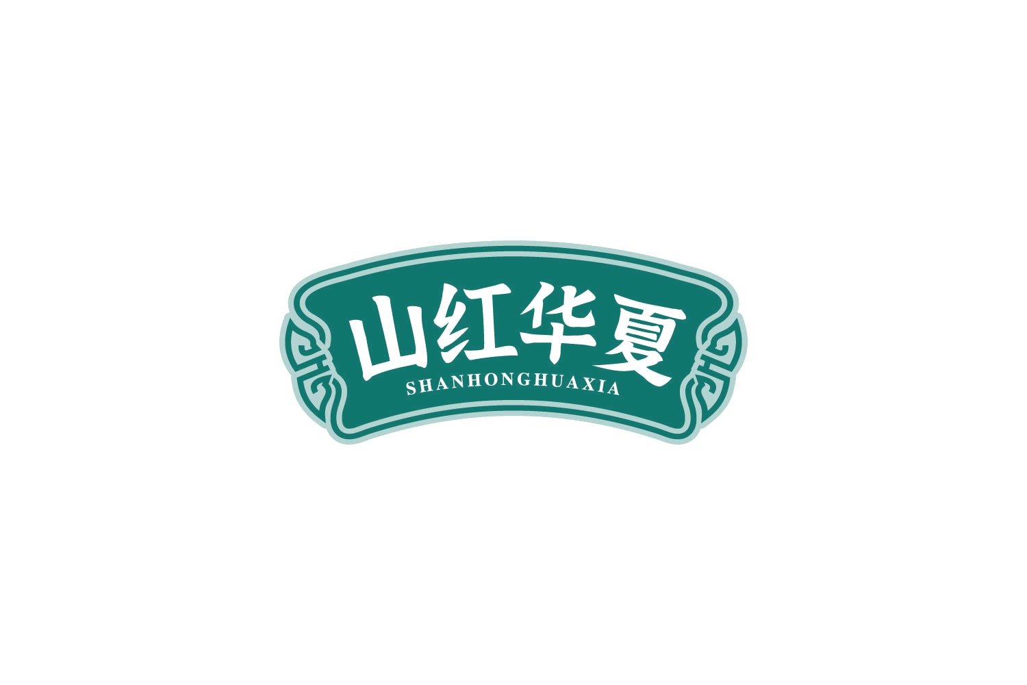 山红华夏 第30类小食配料 注册号81906811商标图样