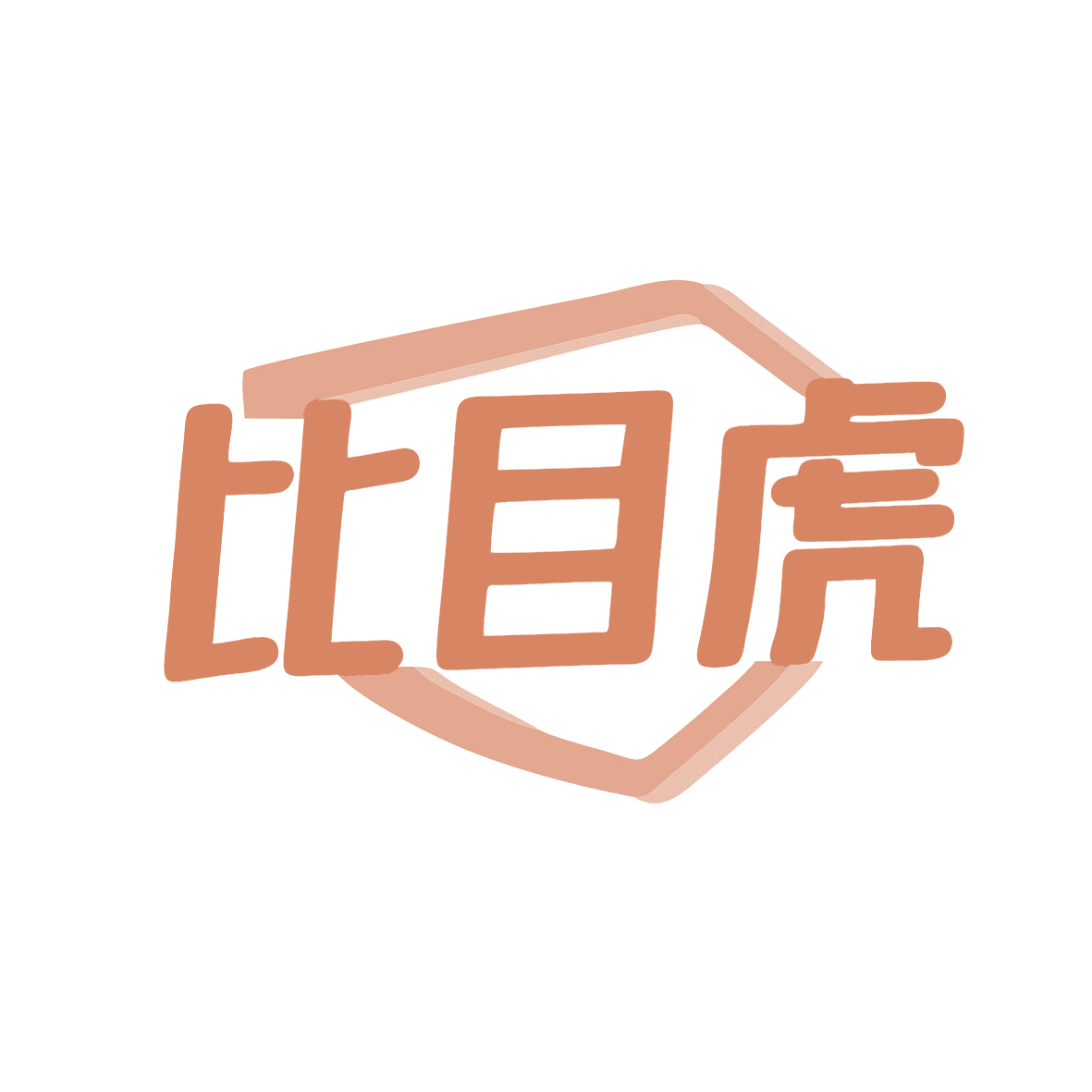比目虎 第9类科学仪器 注册号81915366商标图样