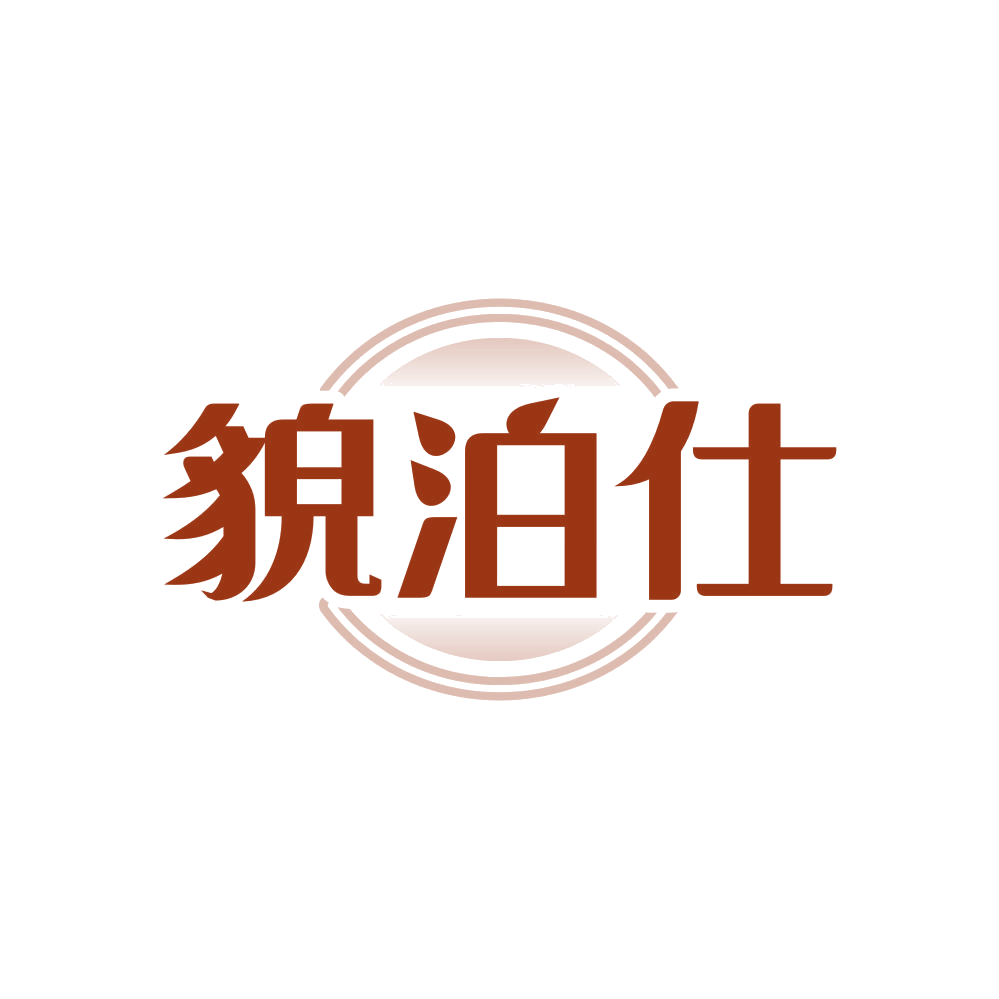 貌泊仕 第44类医疗园艺 注册号81917714商标图样