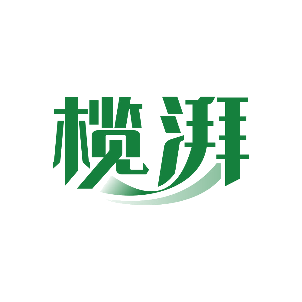 榄湃 第3类日化用品 注册号81917939商标图样