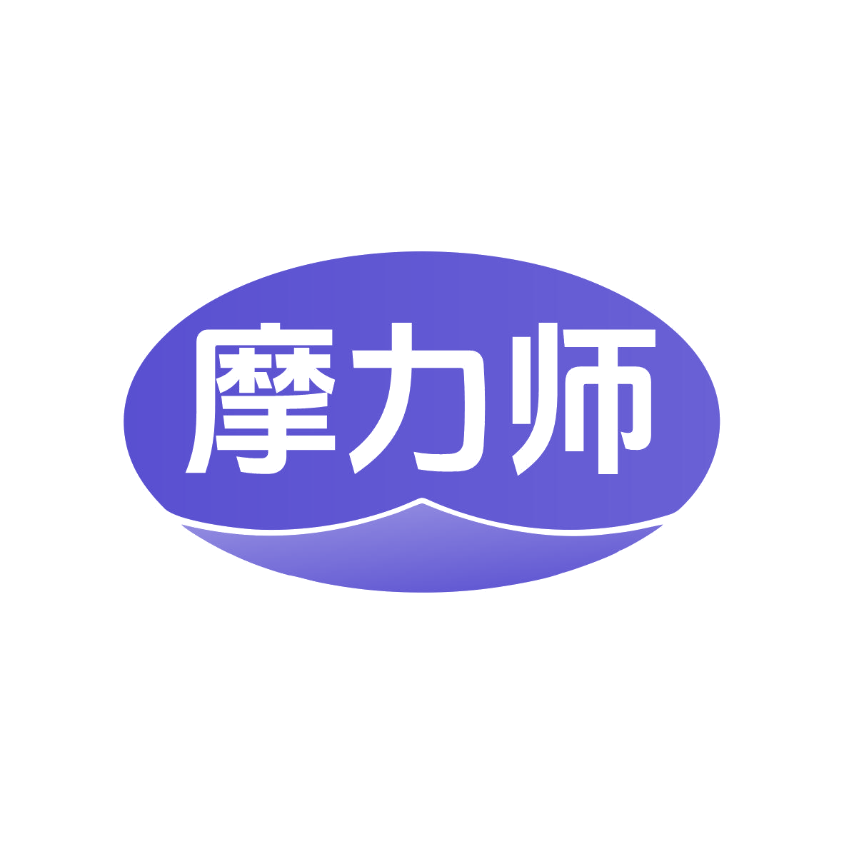 摩力师 第35类广告销售 注册号81921839商标图样
