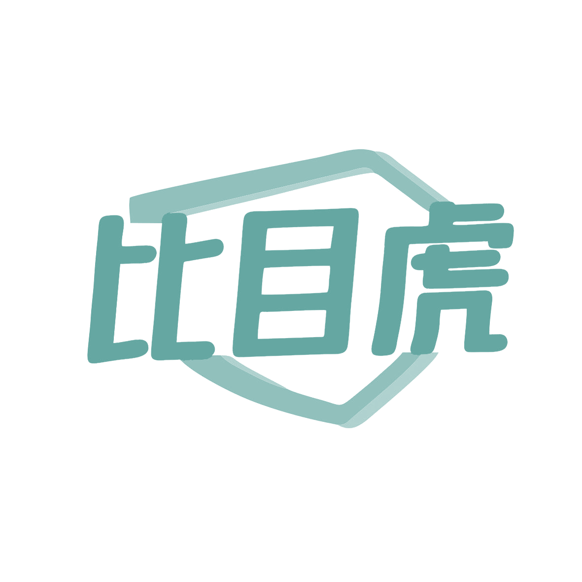 比目虎 第5类医药 注册号81924769商标图样