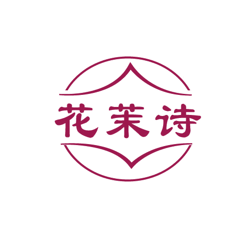 花茉诗 第30类小食配料 注册号81926551商标图样