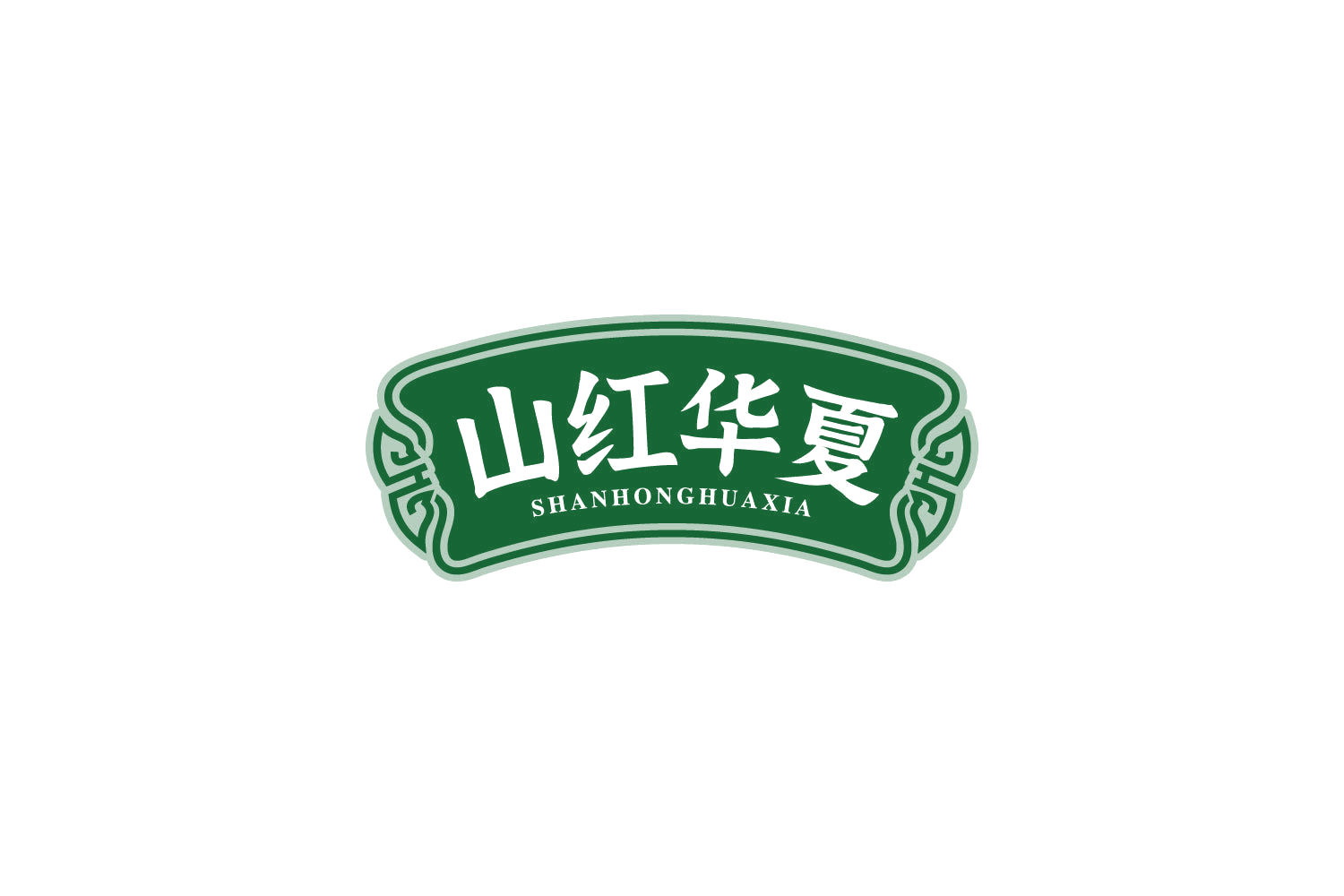 山红华夏 第29类食品罐头 注册号81927866商标图样