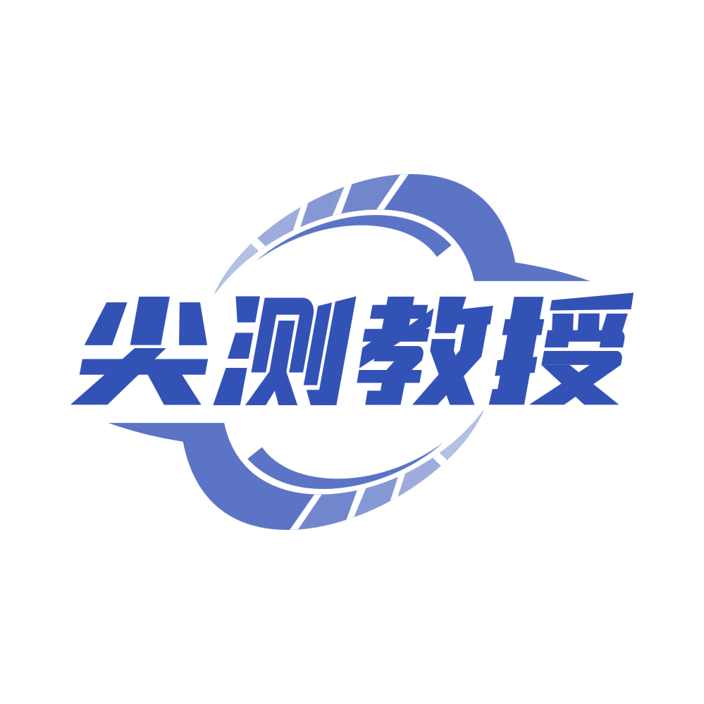 尖测教授 第42类科技服务 注册号81950679商标图样