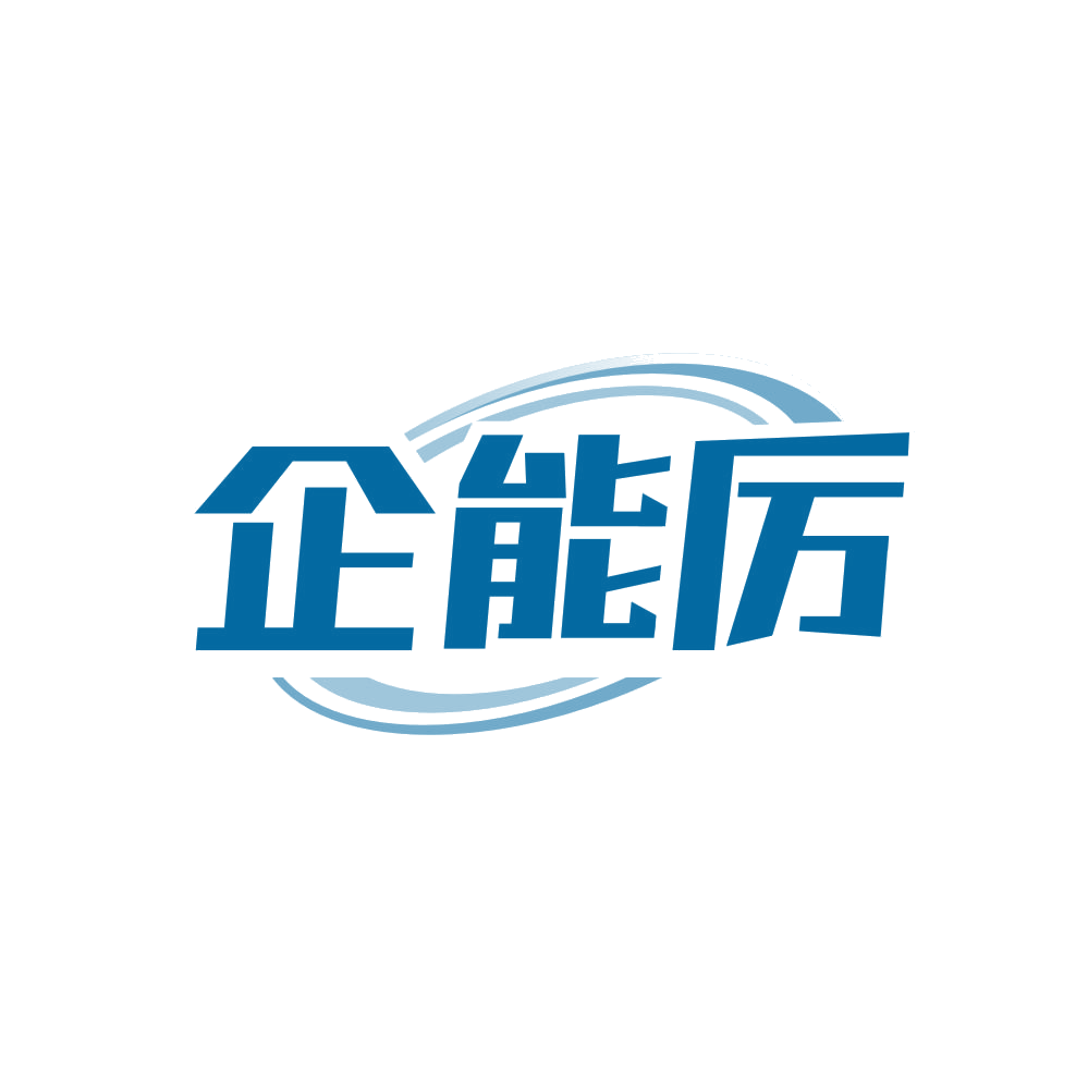 企能厉 第42类科技服务 注册号81953696商标图样