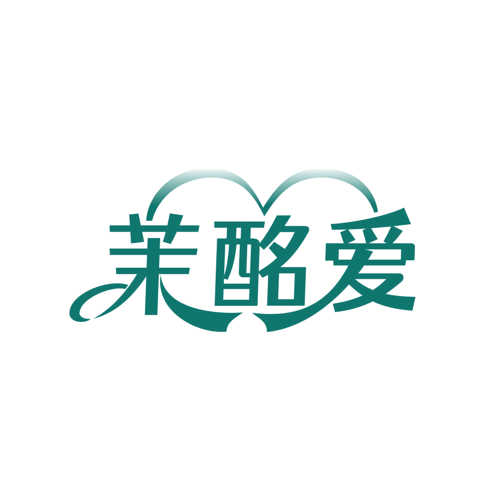 茉酩爱 第43类餐饮住宿 注册号81971423商标图样