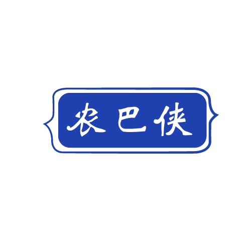 农巴侠 第29类食品罐头 注册号81979918商标图样