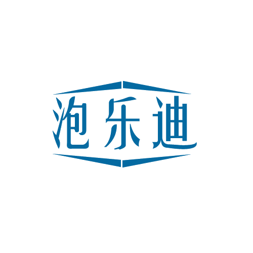 泡乐迪 第30类小食配料 注册号81981688商标图样
