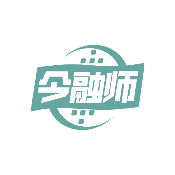 今融师 第35类广告销售 注册号81983770商标图样