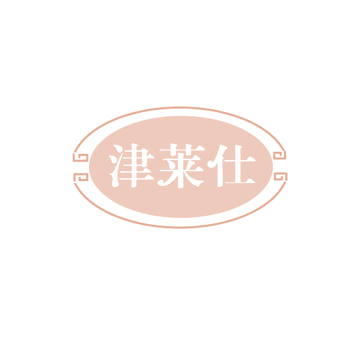 津莱仕 第30类小食配料 注册号81984088商标图样