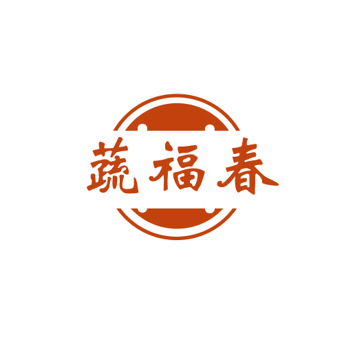 蔬福春 第29类食品罐头 注册号81984145商标图样