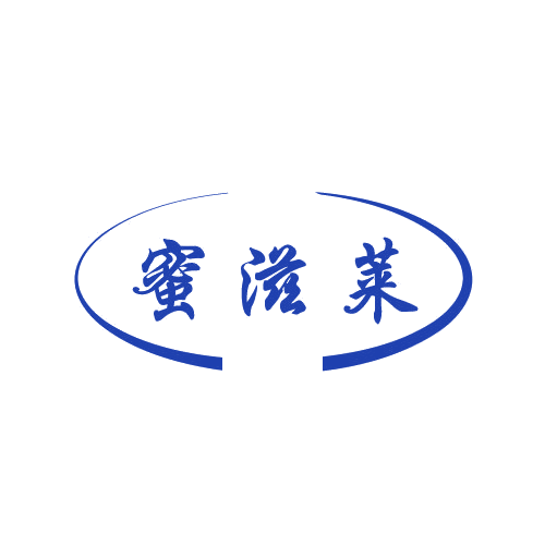 蜜滋莱 第29类食品罐头 注册号81984245商标图样